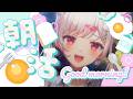 【朝活/雑談】第236回 ☆初見さん歓迎！まったりおしゃべりしよ？【兎彩ゆあ / Vtuber 】