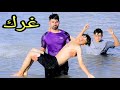 فلم قصير السباحه في الشط 