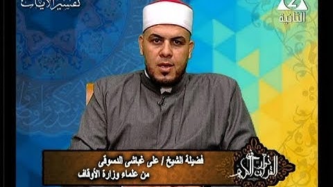 برنامج فى نور القرآن الكريم مع الشيخ على الغباشى والقارئ محمد على الطاروطى إذاعة 17 2 2019