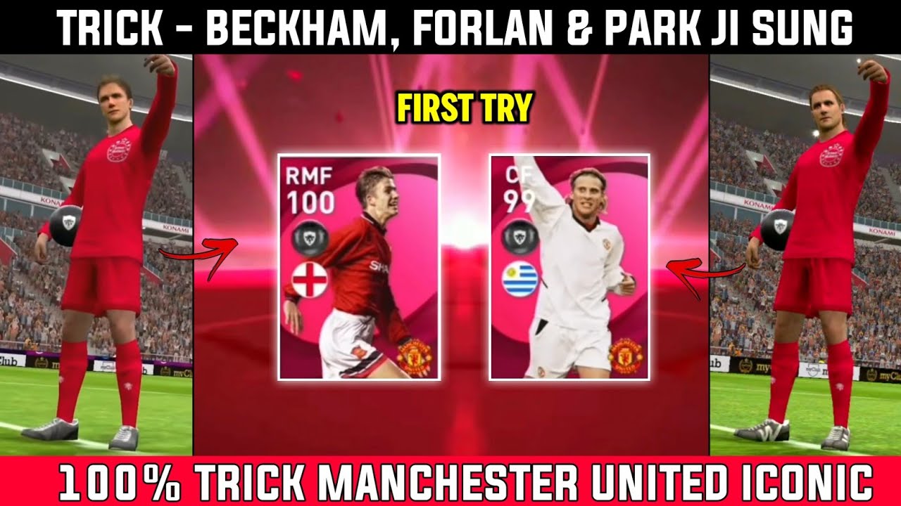 TRICK TO GET ICONIC D. BECKHAM AND FORLAN | MANCHESTER UNITED ICONIC MOMENTS | PES 2021