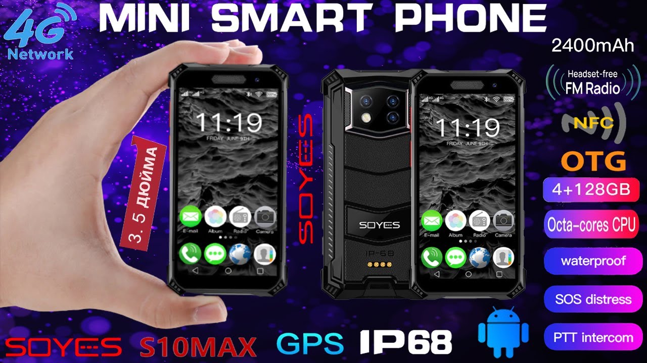 SOYES S10 MAX - МАЛЕНЬКИЙ И ЗАЩИЩЕННЫЙ СМАРТФОН (ОБЗОР)