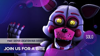 Join Us For A Bite [FNAF Sister Location RUS COVER by ElliMarshmallow] JT Music