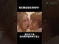 这对真的嗑到骨子里🔥剧名叫Love Design,但她们是在设计我的命!!#LoveDesign