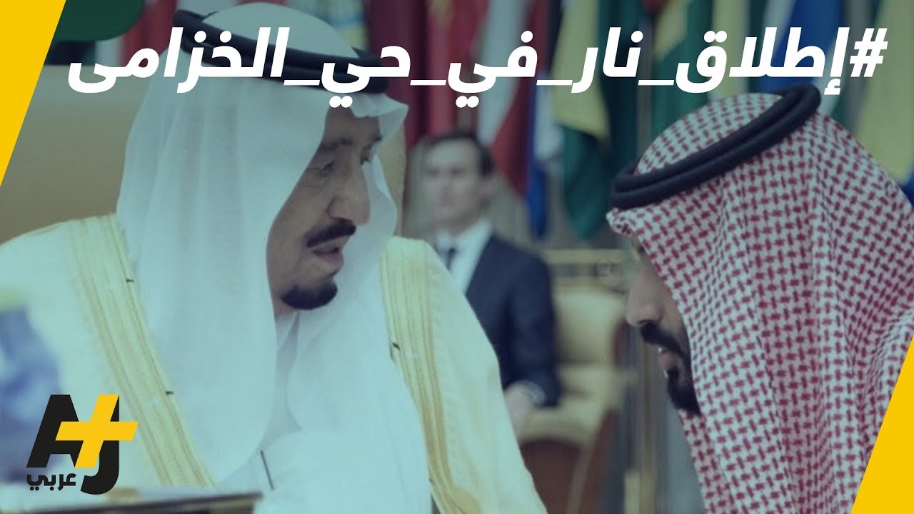 إطلاق نار في حي الخزامى
