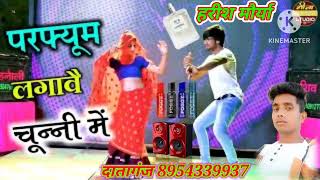 Perfume Lagawe Chunni Mein Harish Maurya Dataganj Hard Dholki Vibration Song