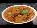 tasty சிக்கன் gravy 😋😋/chicken curry#kjcooking #trending #lunch