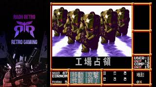 NEO NECTARIS - Stage 47 (EORNOM) ネオ ネクタリス @raohretro9218