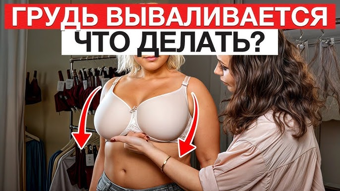 Әйелдің лас трусикасы бар