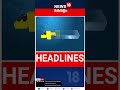 Top Headlines Of The Hour | ഈ മണിക്കൂറിലെ പ്രധാന തലക്കെട്ടുകൾ | Kerala News | 24 - 07 - 2026
