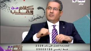                                                       سمعها