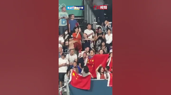 「人浪」+「比舞」 巴黎奧運乒乓球混雙1/4決賽現場氣氛超燃！ - 天天要聞