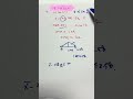 수특 확통 7강 lv.2 7번