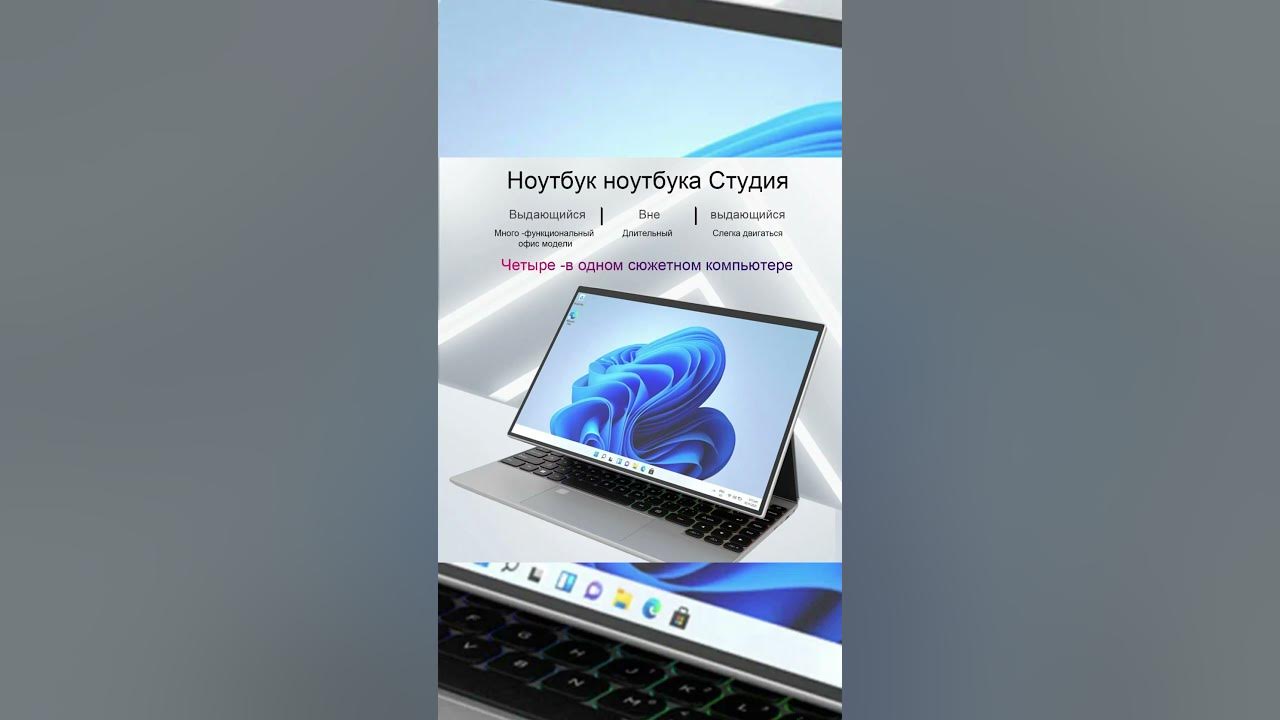 DHP Ноутбук Трансформер с 14 дюймовым сенсорным экраном - YouTube