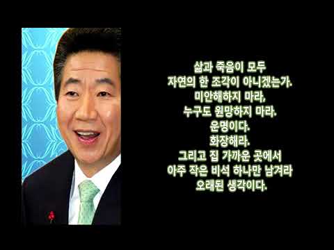 MC무현 수용소