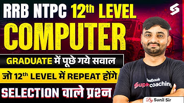 RRB NTPC 12th Level Computer| RRB NTPC Computer Top 50 Previous Year Ques | NTPC Computer Class 2025