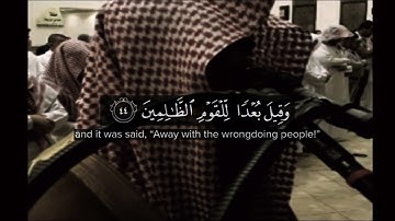 Muhammad luhaidan Surah Hud Verses 36 - 49 | محمد الحيدان سورة هود الأية 36-49