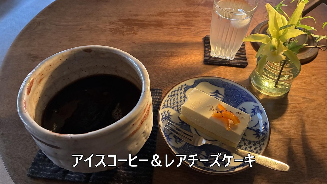 八王子の喫茶店・カフェ～ついつい長居してしまう居心地の良い喫茶店・カフェ5選～