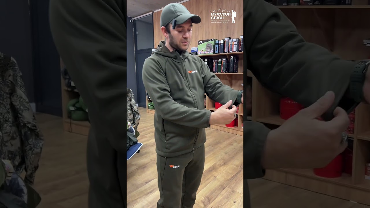 Обзор на костюм бренда PRIDE!🔥 Для заказа: 8705-383-55-99