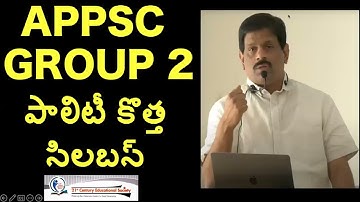 APPSC || GROUP 2 || #appscgroup2syllabus ||  #ias #ips #upsc #group1 #group2 #APPSC #TSPSC
