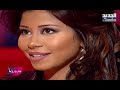 نيشان يضع شيرين عبد الوهاب في موقف محرج !! وما كشفته عن زواجها صادم  !!