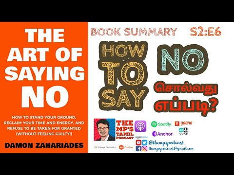 S2:E6 - THE ART OF SAYING NO BY DAMON ZAHARIADES | BOOK SUMMARY | TAMIL ...