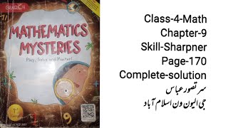 Class 4 Math chapter 9 Skill sharpner page 170/ 4 class math unit 9 skill sharpner page 170