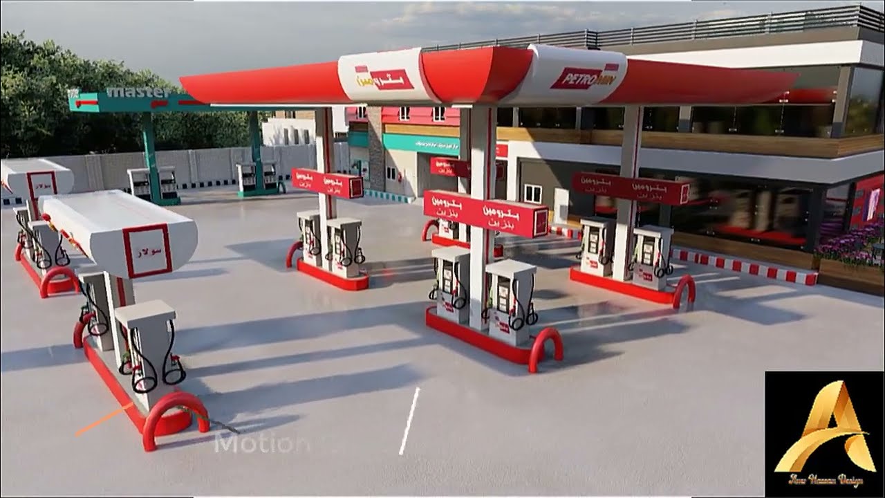 تصميمات 3d | تصميمات محطات وقود من اعمالنا تصميم 3D  لمحطه وقود بترومين وماسترغاز ملاوى