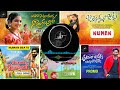 Best trending folk collection's 🔥🔥|| 2023 & 22|| Numan beats ||.... Mp3 Song