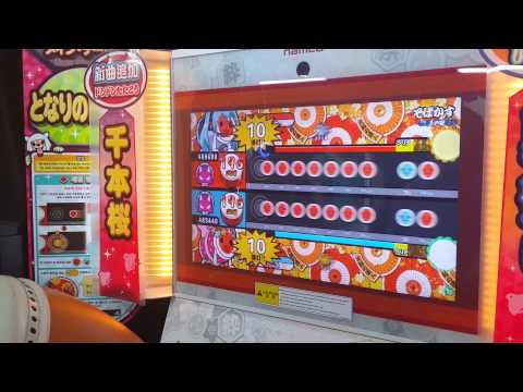 太鼓の達人(アジア版)　DP そばかす　フルコンボ