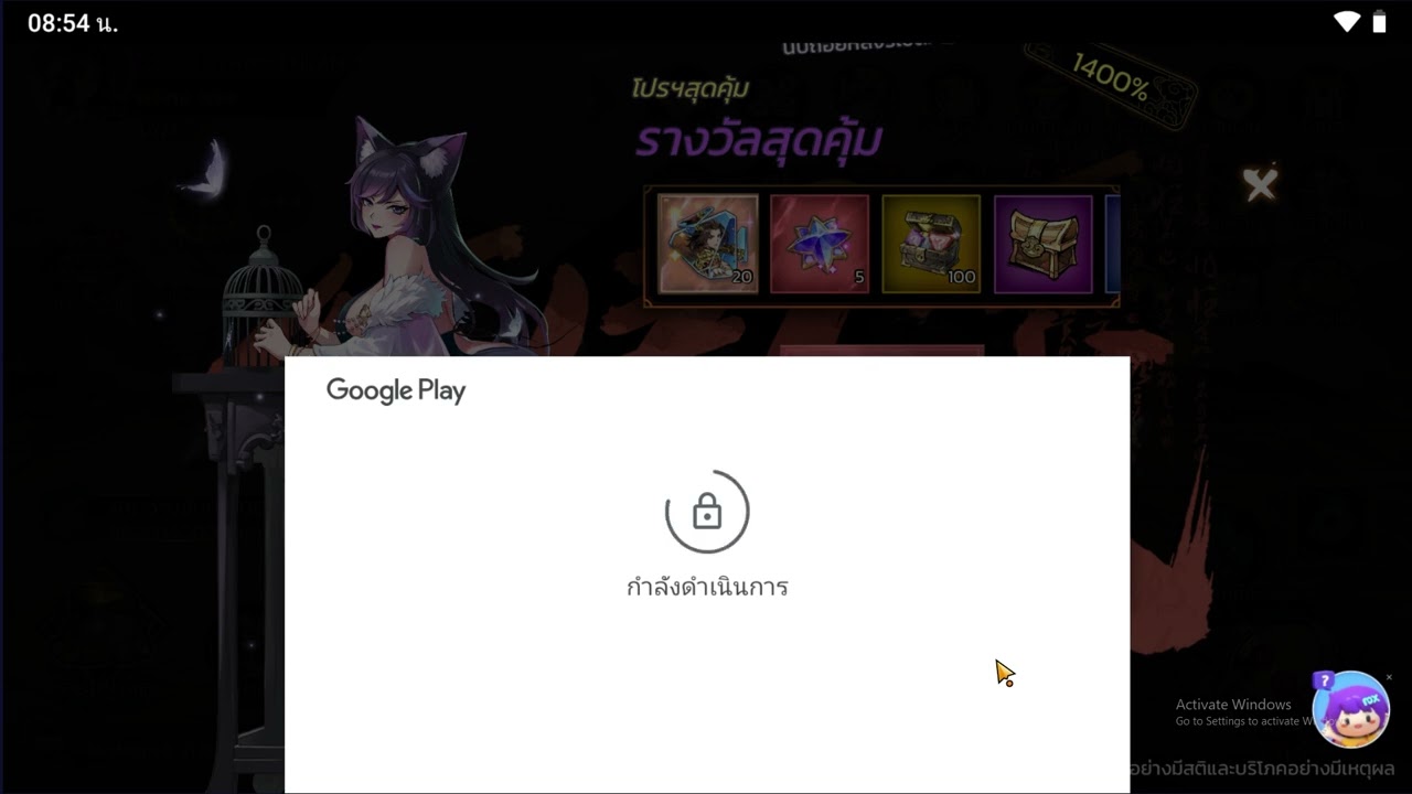 สามก๊กใหม่: RPG เลือดร้อน - เติมเกมด้วย Prompt Pay QR Code