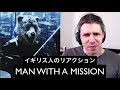 MAN WITH A MISSION - Left Alive - リアクション  レビュー!!!  (MV Reaction English 英語 英会話 日本語 MWAM)