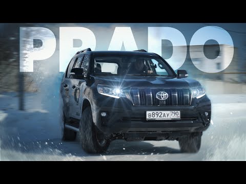 Новый Toyota Land Cruiser Prado.Тест-драйв.Anton Avtoman.