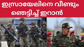 ഇസരയലന ഞടടചച ഇറൻ വണട