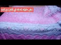 روتيني في غرفه النوم ليله الخميس لازم تبقه كده 