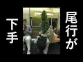 【衝撃】殿堂入りボケてにツッコミしてみたwww㉕【ツッコミ】