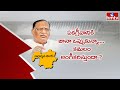 గంపగుత్తాగా సాధ్యమేనా..? | Off The Record | hmtv News