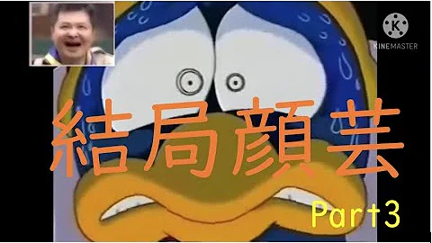 笑ってはいけないカービイ Mp3
