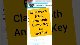 Bihar Board BSEB Class 10th Answer Key 2026 | Download &amp; Check Now