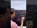 polynomials ex 2.2 class 10th #maths