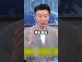 柯文哲被噴辣椒水事件