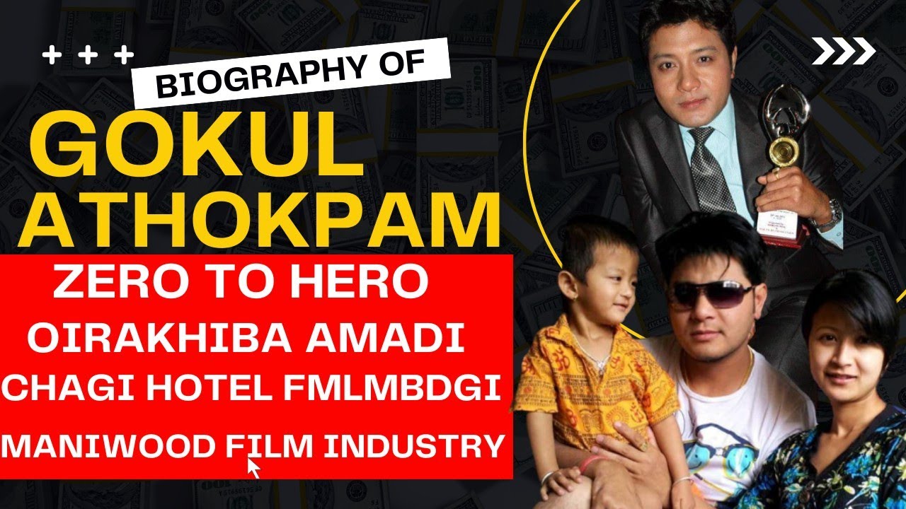 Gokul Athokpam Biography | Ymna lairakhraba cha hotel ywrmbdgi matou karmna Manipur actor oikhibno
