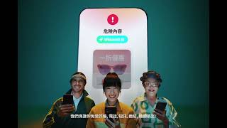 Whoscall - 你我一起，更安全！