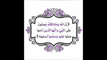 ص 81 - سورة النساء - مكررة 7 مرات للتثبيت - الشيخ سعد الغامدي {رواية حفص}