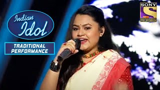 Indira ने' Bichua 'पे दिया एक Melodious Performance | Indian Idol | Traditional Performance