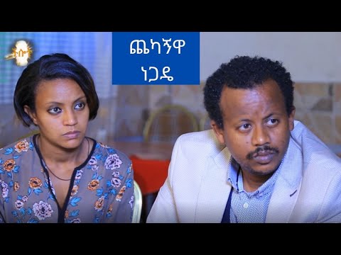 ቪዲዮ: የልጅነት ጭካኔ። ልጅዎ በእኩዮች የሚንገላታ ከሆነ ምን ማድረግ እንዳለበት