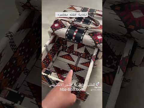 تكايه الكشته المختصره من طيور الحباري