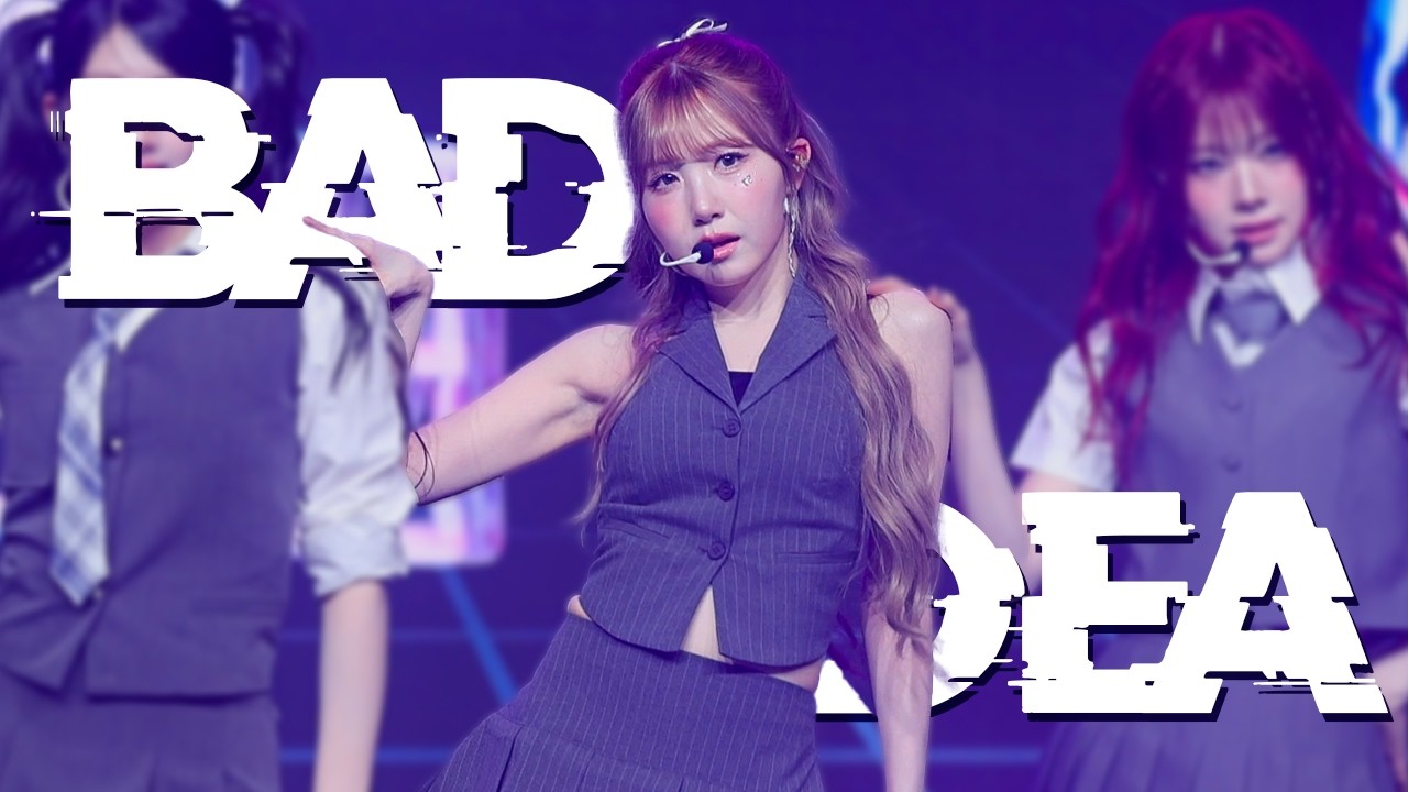 260207 세이마이네임(SAY MY NAME) - Bad Idea 히토미 FANCAM  Asia Tour Fan Concert 