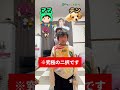 究極の二択ジャンプして、全員一致しないと終われません!まさかの結末に激怒…w【#Shorts】