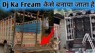 Pikup Dj Setup me Dj ka Fream Kaise Banta Hai || Pikup Dj Setup