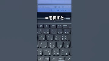 Excelで「Shift＋Alt＋＝」を押すと… #shorts